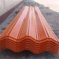 Wind and dust suppression net construction flexible punching hole hole plate net coal yard galvanized sheet wind wall