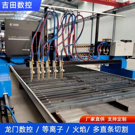 CNC gantry cutting machine, plasma fully automatic stainless steel flame cutting equipment, dust removal, CNC cutting