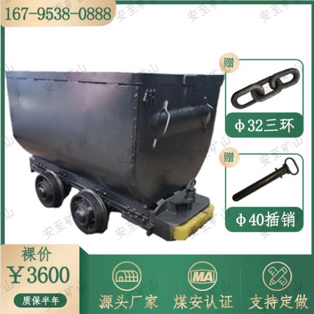 Mining 1.5 fixed mining vehicles, mining transportation equipment manufacturer, lifting winch, traction mining vehicle manufacturer, Anzhi