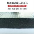 Factory embossed thermal insulation cotton roof self-adhesive aluminum foil rubber plastic board sewer sound insulation cotton