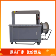 Stable performance, convenient maintenance of the packaging machine, high work efficiency, and longer service life of the packaging machine, Walker