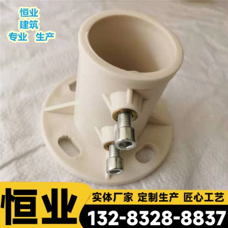 Hengye Staircase Handrail Base Edge Protection 48 Pipe Fitting Building Safety Protection Connection