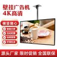 Xinchuangxin 18.5-inch wall mounted Online advertising machine shopping mall HD display elevator advertising screen