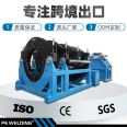 Export various models of hot melt welding machines, covering 500-1600mm ultra large diameter plastic pipes, Bada Wellting