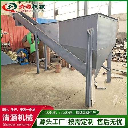 Clean source sand water separator, sand water separation equipment for sedimentation tank, high-quality and low-cost sewage treatment