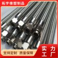 304 stainless steel internal thread corrugated pipe National standard internal thread metal hose can be customized according to needs