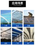 Cold resistant daylighting tiles -40 degrees below zero, transparent tiles for factory buildings supporting light steel roof lighting