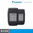 Dajin fluorine based water-based release agent GW4010 silicon-free high-precision dry fluorine release agent