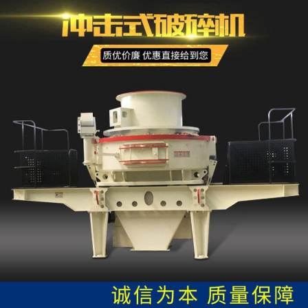 Pebble sand making machine Yushun CNC VSI sand making machine 1150 stone sand making equipment with good particle size