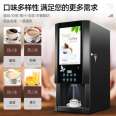 Lecon/Lechuang multifunctional fully automatic instant coffee machine, milk tea beverage, commercial office integrated hot drink machine