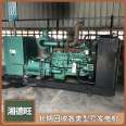 Shenzhen Power Generation Unit Recycling Machinery Equipment Procurement Consultation Xiangdewang Strong Strength