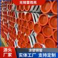 Thunderstorm Bright Plastic Coated Steel Pipe Plastic Coated Composite Steel Pipe Large Diameter Insulation Inner and Outer Plastic Coated Seamless Manufacturer Wholesale