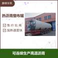 Horizontal asphalt tank Large asphalt storage tank Customized by Kangde Fumei Company