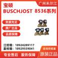 Baoshuo BUSCHJOST brass two-way solenoid valve 8536200915102400 original special sales