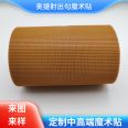 TPU high frequency voltage high cycle Hot-melt adhesive film hot press velcro felt injection hook for eye mask