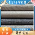 Customized flame-retardant 1.37 cross cloth base PVC wall cloth for use in office engineering