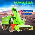 Fecal cleaning vehicle, diesel self-propelled manure cleaning vehicle, two cubic meters of cow manure cleaning, collection and transportation vehicle