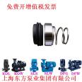 Dongfang Pump DFG65-200DFW65-200 Single Stage Pump Accessories Pump Body Impeller Mechanical Seal