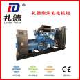 100KW Yuchai diesel generator set - hospital, building, project, factory dedicated model - Lide Power