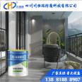 Beixin Waterproof Polyurethane Waterproof Coating (Single component) 25kg Kitchen and Bathroom Outdoor Roof and Roof Leakage Repair