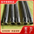 Distillery food grade chuck clamp type metal hose 304 stainless steel corrugated pipe