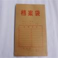 Ordinary Kraft paper paper file box Real estate file bag design Long term supply to Tianli