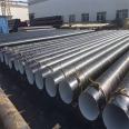 IPN8710 anti-corrosion spiral welded pipe coated with three-layer PE coating for drinking water pipeline Dongchen pipeline