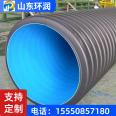 Black threaded sewage pipe DN500mm with good low-temperature resistance polyethylene double wall corrugated pipe