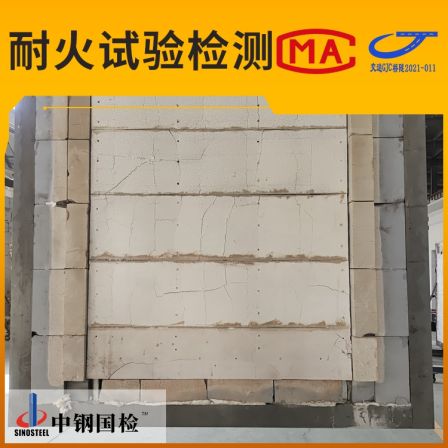 Cost of 3-hour fire resistance performance test for steel national inspection in tunnel fire retardant coating testing agency