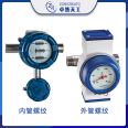 Zhuoran Tiangong target flow switch can replace Kroney, Cologne, DW181