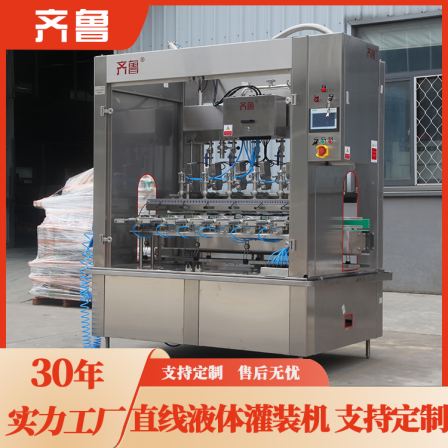 Qilu Fully Automatic Edible Oil Filling Machine Barrel Liquid Filling Equipment has a simple structure and high degree of automation