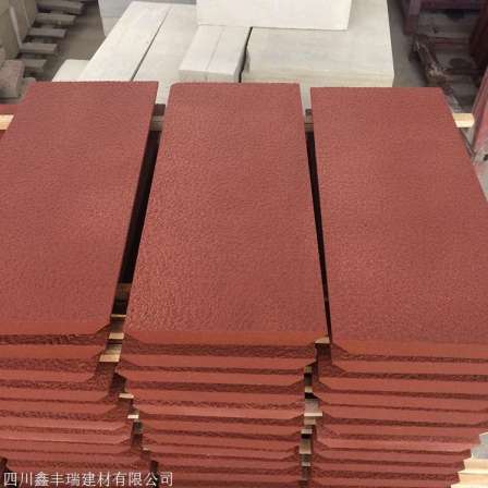 Natural Danxia Red Sandstone Colorless Villa Exterior Wall and Floor Decoration Materials