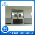 Convenient and fast installation, high-quality material selection and delivery, fast warehouse alloy anti-collision free door, Bart intelligent door industry