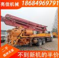 43-meter pump truck Tiantuo used car mounted mixing and pumping all-in-one machine with a forced mixer