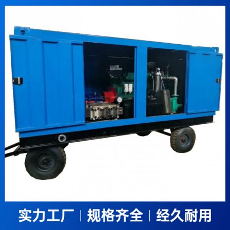 Industrial Pipeline Cleaning Machine High Pressure Cleaning Machine Large High Pressure Cleaning Equipment Strength Factory