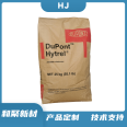 Thermoplastic polyester elastomer DuPont TPEE 7246 original factory packaging new material