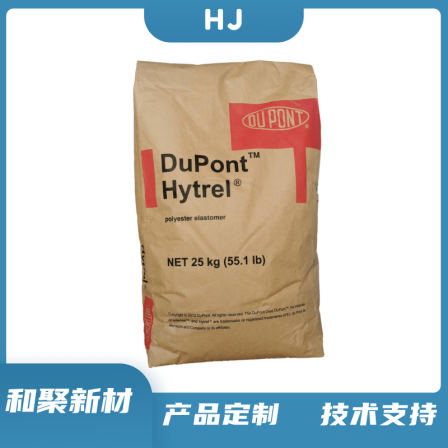 Thermoplastic polyester elastomer DuPont TPEE 6356 original factory packaging new material