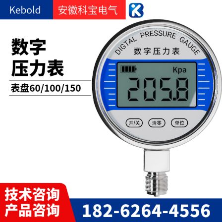 Kebao intelligent precision digital pressure gauge dial 100mm detection/calibration level stainless steel/plastic