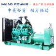 600KW Cummins diesel generator set 12 cylinder power model KTA38-G2 with three-phase 400V generator