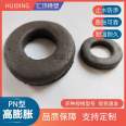 Expansion water stop ring, expansion type water stop rubber ring, 16/18/30 pn type pile head water stop expansion ring