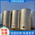 Simple installation of vertical electric heating vacuum pressure tank for 50 cubic stainless steel storage tank