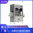 Hand sanitizer filling line, liquid filling machine, fluid cosmetics filling production line, special-shaped bottle filling equipment