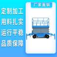 Manual elevator manufacturer's cable type elevator mechanism fixed lifting platform equipment