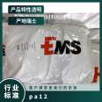 Swiss EMS Grilamid Flexible PA12 L22AW40X Plastic Raw Material