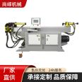 Shangguo Machinery 38NC Electric Pipe Bender Steel Pipe Round Tube Square Tube Hydraulic Press brake