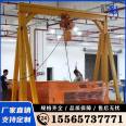 Portable lifting small gantry crane with flexible operation and high work efficiency