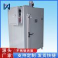 Non standard production of large-scale fully automatic hot air circulation oven for stainless steel food drying