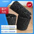 Da Yi New Material 150 Plastic Blind Ditch Polypropylene Reinforced 3D Shoulder Cushion