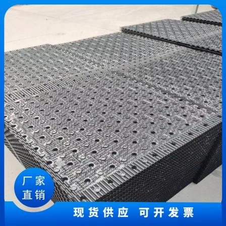 Jiahang Cooling Tower Filler Fiberglass Tower Spray Water S-Wave PVC Square Fitting