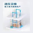 Electric lifting platform, hydraulic lifting equipment, lifting platform, cargo elevator, factory building elevator